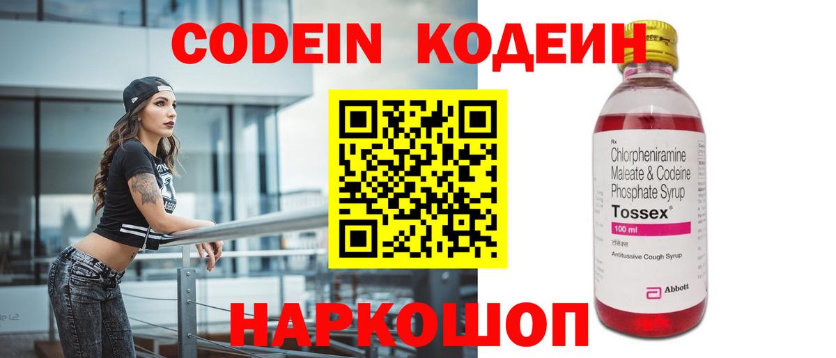 Каннабис  Экстази  Вход с VPN  КОКАИН  МЕФ   Ирбит  COCAIN  ГАШИШ 