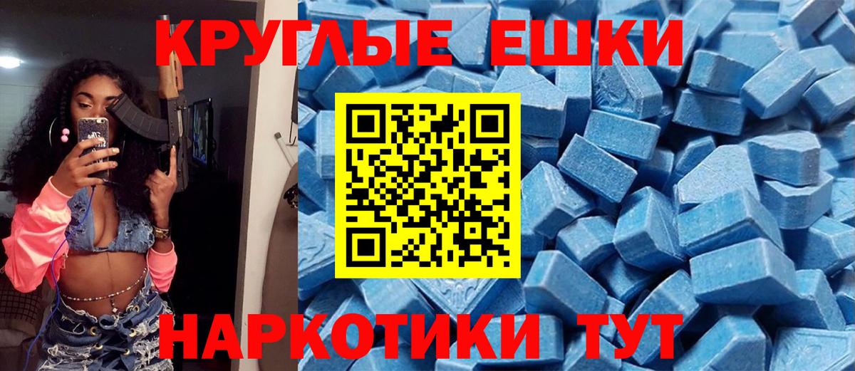 ЭКСТАЗИ louis Vuitton Ирбит