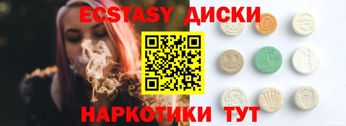 Экстази louis Vuitton  купить наркотики цена  Ирбит  Вход с VPN  Ecstasy Дубай 