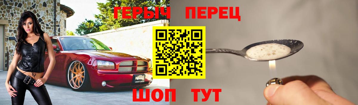 Героин афганец Ирбит