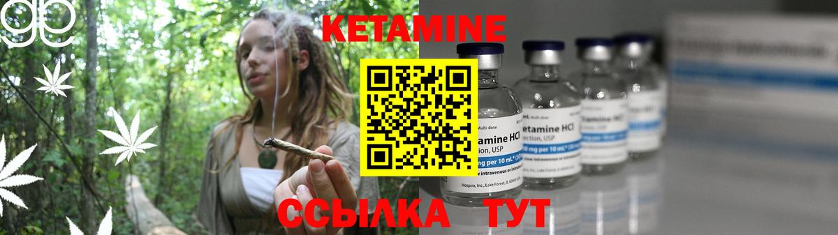 Кетамин VHQ  Вход с VPN  Ирбит  это Telegram  Кетамин VHQ 