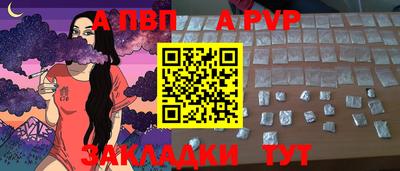 бутират Комсомольск-на-Амуре