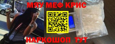 бутират Комсомольск-на-Амуре