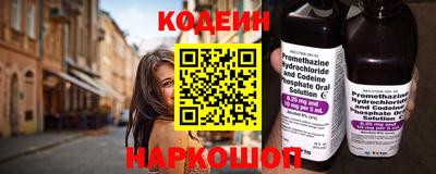 бутират Комсомольск-на-Амуре
