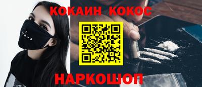 дурь Конаково