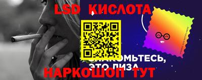 бутират Комсомольск-на-Амуре