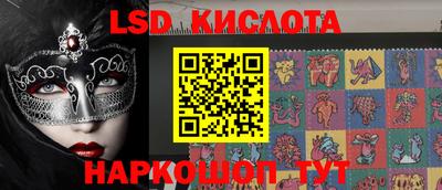 бутират Комсомольск-на-Амуре