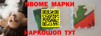 бутират Комсомольск-на-Амуре