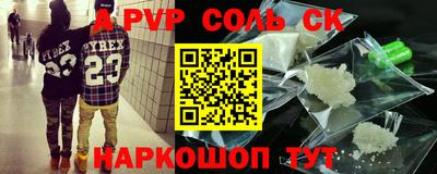 дурь Конаково