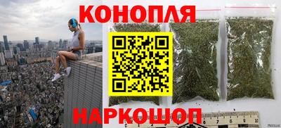 бутират Комсомольск-на-Амуре