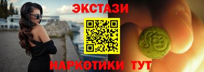 бутират Комсомольск-на-Амуре
