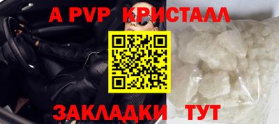 бутират Комсомольск-на-Амуре