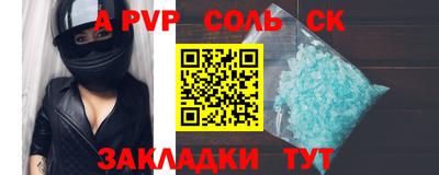 герыч Коммунар