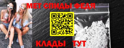 бутират Комсомольск-на-Амуре