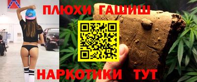 бутират Комсомольск-на-Амуре