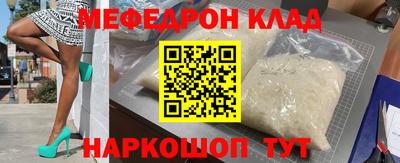 бутират Комсомольск-на-Амуре