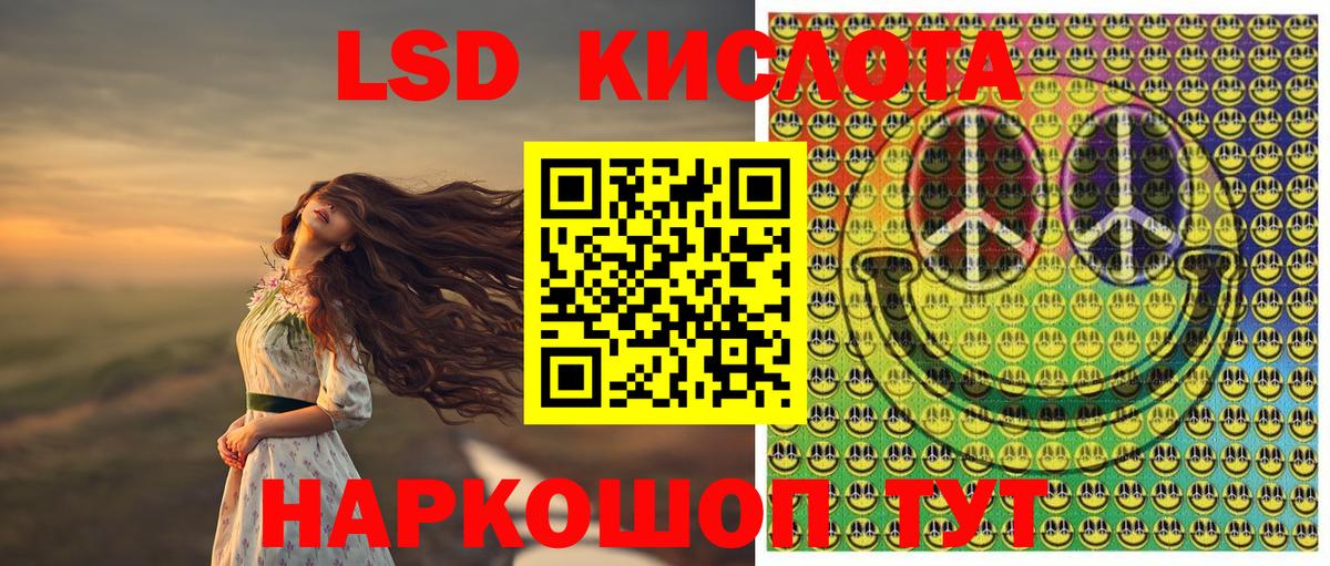 Ирбит  продажа наркотиков  Наркотические марки 1,8мг  Вход с VPN  Наркотические марки 1,8мг 