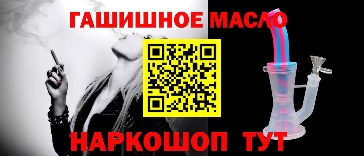 Дистиллят ТГК вейп Ирбит
