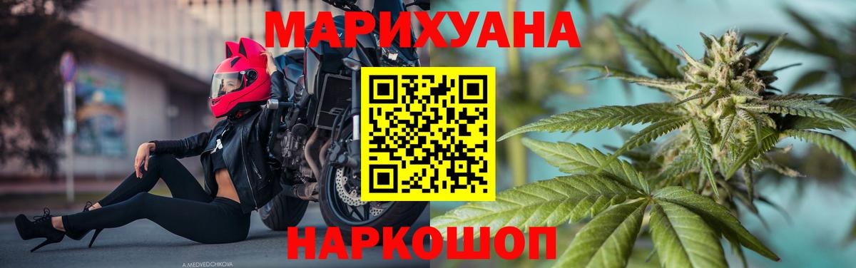 Конопля планчик  Каннабис план  Вход с VPN  Ирбит 